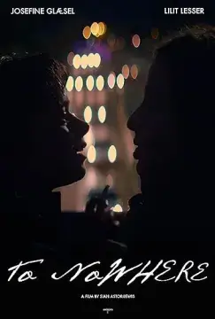 В никуда онлайн