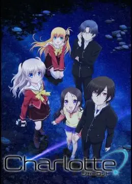 Шарлотта онлайн